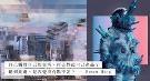 当你以为NFT将改变世界时，它的泡沫正无声无息地爆破