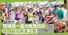 再回忆日本跑步旅游：第一届大阪马拉松，赛后游关西！