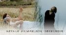 人妻的咒怨：不望白头到老，只想你先行一步？