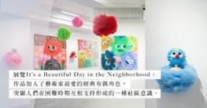 美好的艺术二月！美国艺术家Fanny Brodar首场香港个展