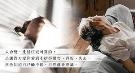 拍拖后不应再有异性朋友？以为捉紧爱情却亲手把它扼死