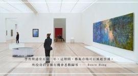 买画后可以马上转手卖出去吗？浅谈艺术品的禁售期
