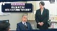 辦公室眾生相：卸責、講是非……如何面對人性丑陋？