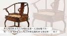 黄花梨交椅过亿港元，张岱题字的黄花梨肩舆又值多少？