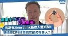 马斯克Neuralink估值暴涨！脑机接口领跑者另有其人？