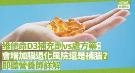维生素D3补充剂 vs 处方药！会增加脑退化风险？