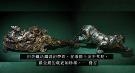 一场小拍竟有不少仙丹？件件藏品级，却是仙丹级估价？