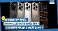 苹果首款AI手机降世！iPhone 16能否引领全球换机潮？