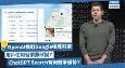 OpenAI挑战搜索引擎！能否终结Google搜寻霸权？