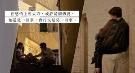 丈夫出轨后，妻子想和第三者见面，见了就会甘心吗？