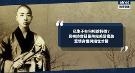 私生子有何相貌特征？绝世才华三度出家与还俗多波折