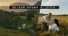 失恋过后先要学习放下，学会重启才是感情的最终章！