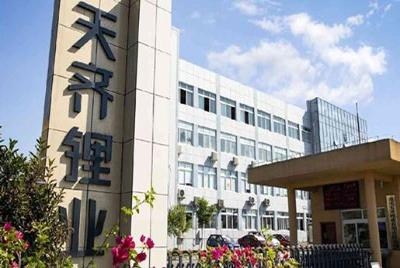 天齐发盈喜 料首季亏转盈 股价曾飙一成
