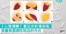 【心理测验】凭直觉选择吃地瓜的方式 看出你的优缺点