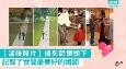 【温暖照片】摄影师镜头下 记录了世间最美好的瞬间