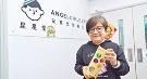 港妈为自闭儿子创业 社企星星堂售歪果面条