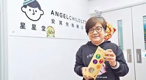 港妈为自闭儿子创业 社企星星堂售歪果面条