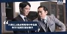35岁以上易出现职场中年危机，三大原因解析
