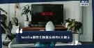 Netflix个性化推荐启示：打造精准销售策略的三大关键