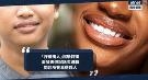 双唇厚突欠唇形：爱发表但说话欠逻辑，心急人最怕遇到