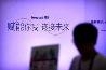 All in AI，“不要腾，只要信”重临？