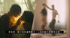 出轨过后如何重建婚姻？性爱，不该是偿还爱情的工具