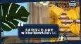 宜家迷宫布局启示：革新传统销售思维（上）