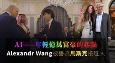 AI——年轻亿万富豪的起点 汪滔被誉为马斯克接班人