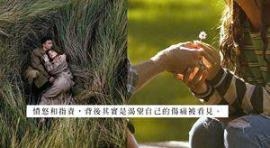 经常被质疑和翻旧账！感情创伤后，该如何重建信任？