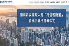 中资券商股大涨